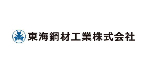 東海鋼材工業 ロゴマーク