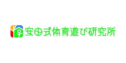 安田式体育遊び研究所 ロゴマーク
