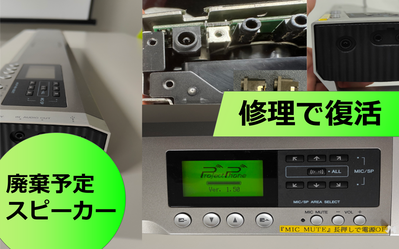 FH-9400DVS(マイク故障) カロッツェリア FH-9400DVS メンテナンス（分解手順あり） - ppAaudio